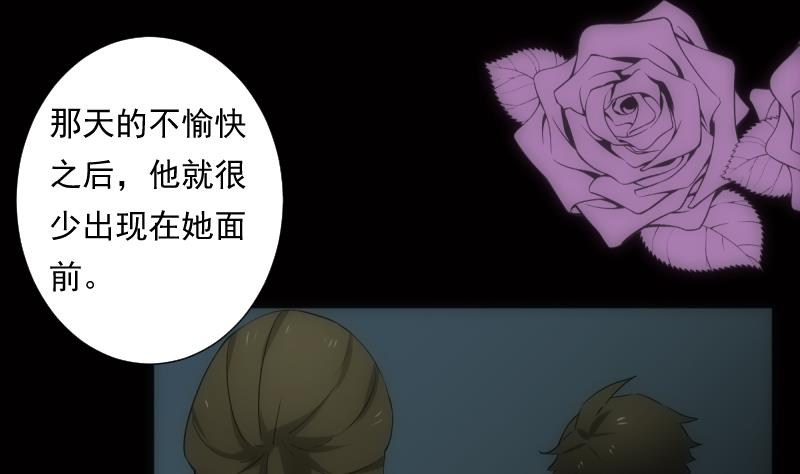 第42话 缘由(1/2)-第42话