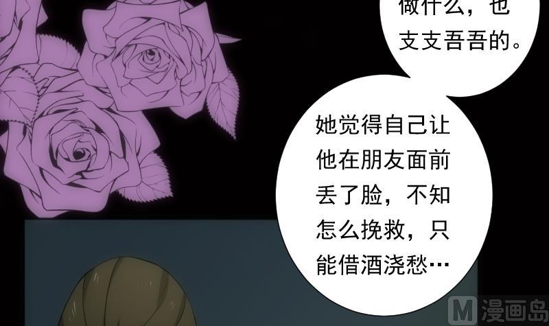 第42话 缘由(1/2)-第42话