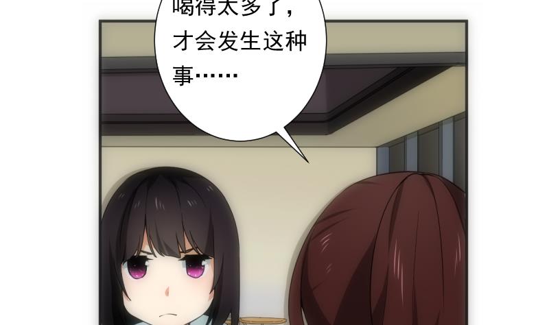 第42话 缘由(1/2)-第42话