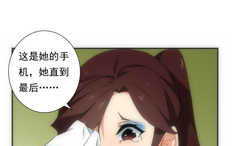 第42话 缘由(1/2)-第42话