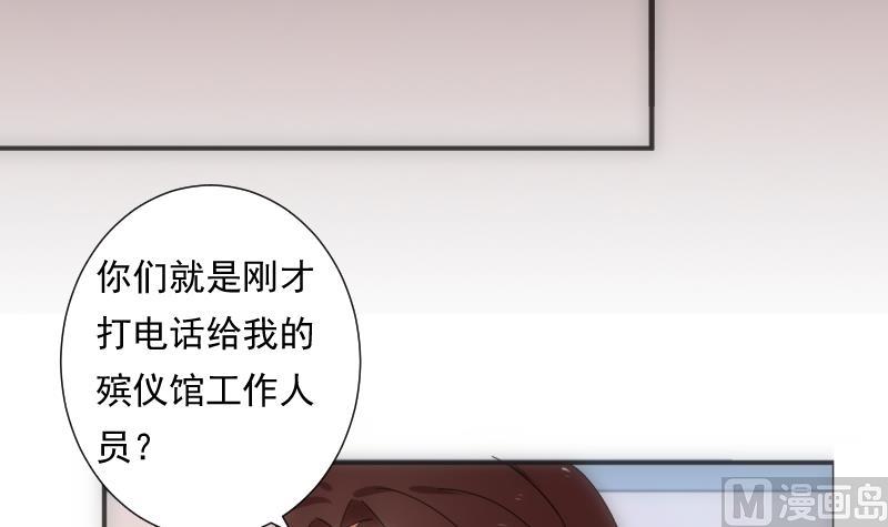 第42话 缘由(1/2)-第42话