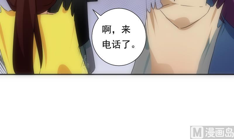 第42话 缘由(1/2)-第42话