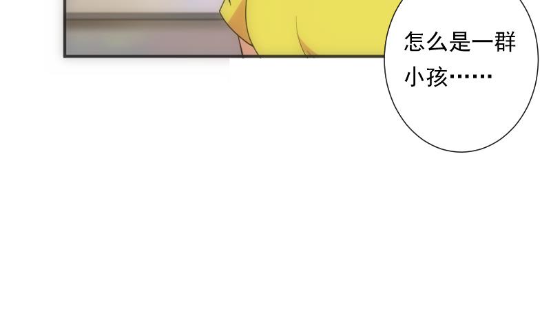 第42话 缘由(1/2)-第42话