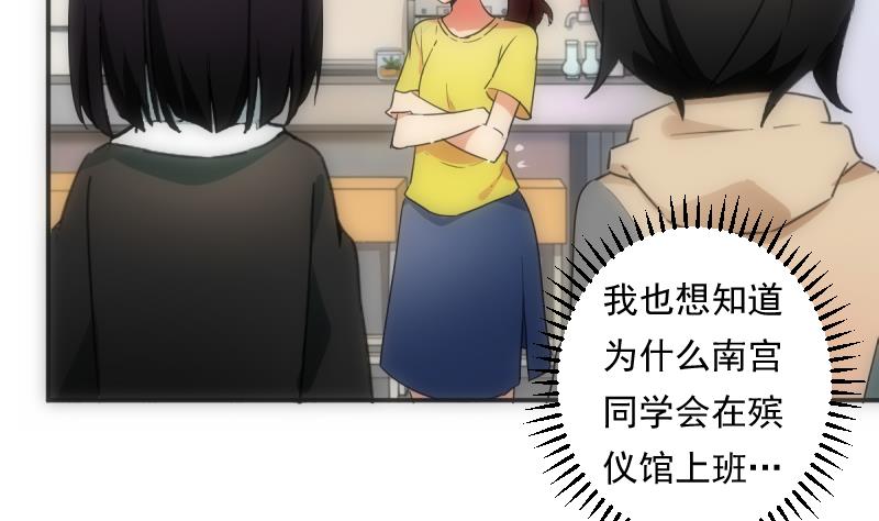 第42话 缘由(1/2)-第42话