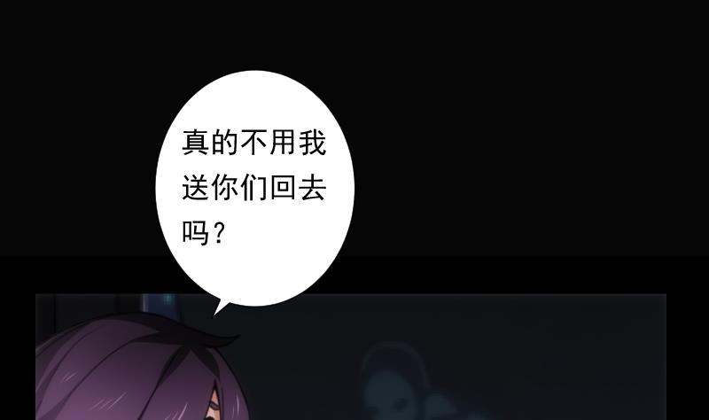 第44话 永别(1/2)-第44话