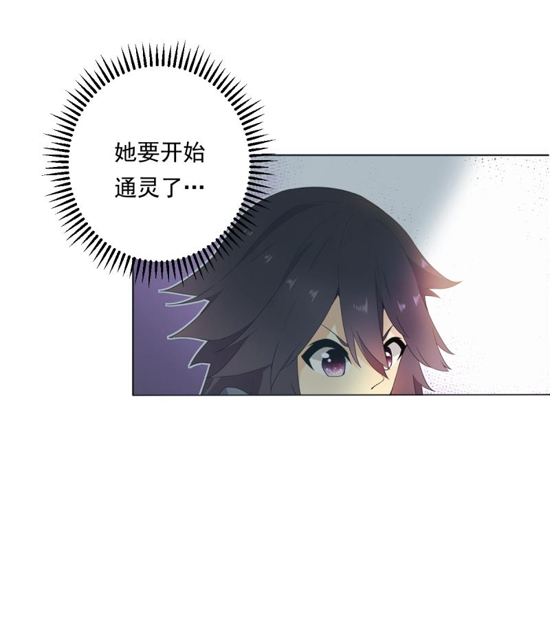 第44话 永别(1/2)-第44话