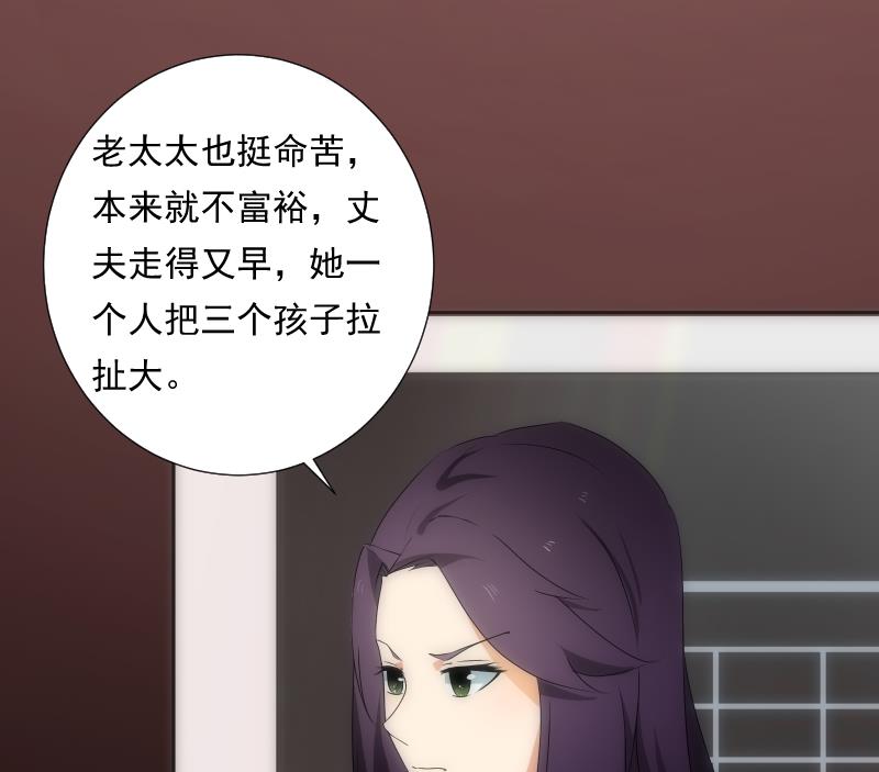 第46话 执念(1/2)-第46话