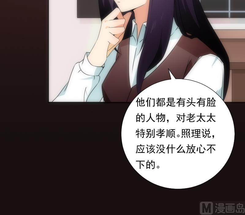 第46话 执念(1/2)-第46话