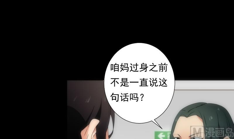 第46话 执念(1/2)-第46话