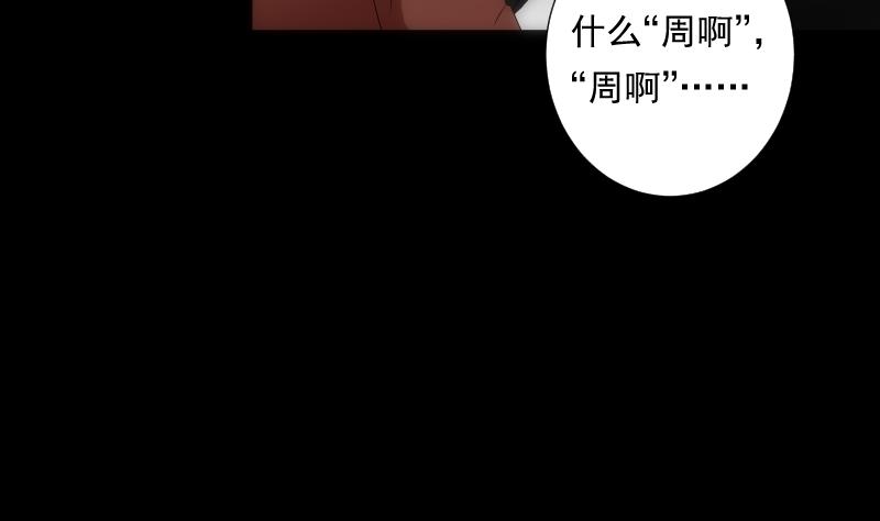 第46话 执念(1/2)-第46话