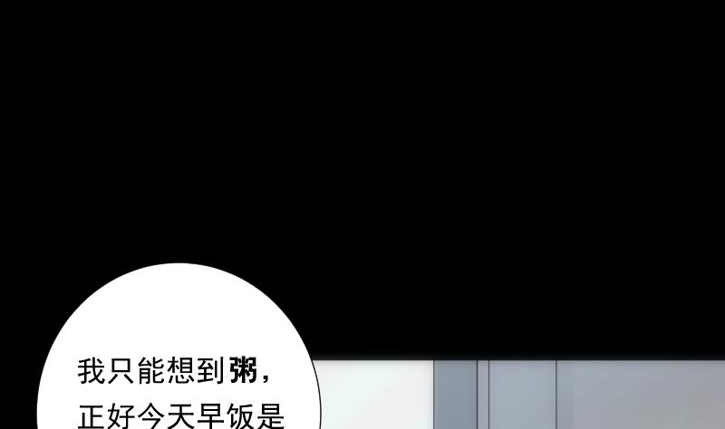 第46话 执念(1/2)-第46话