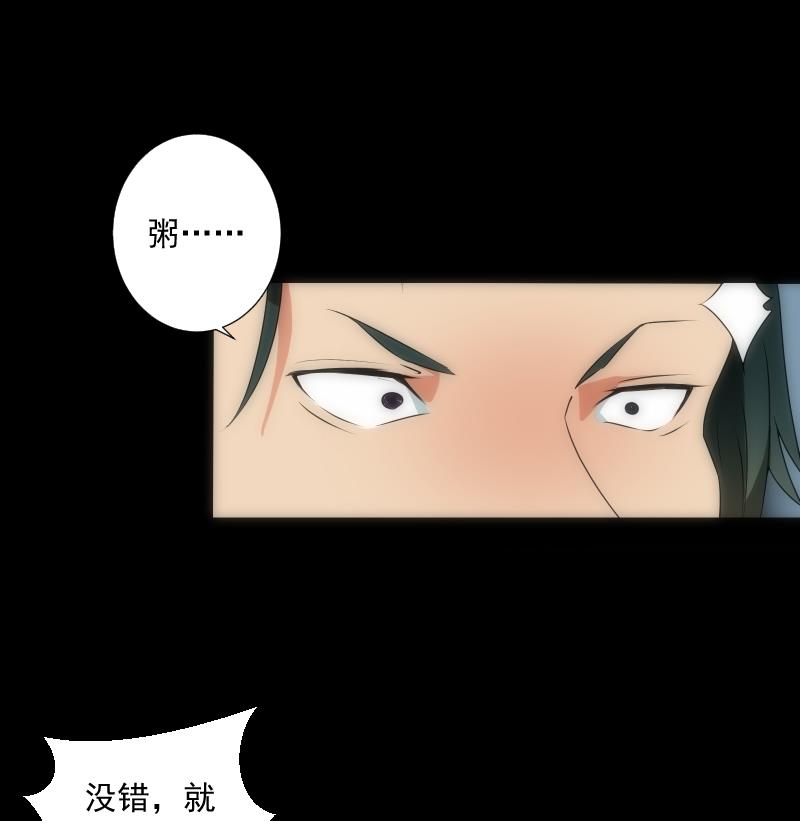 第46话 执念(1/2)-第46话