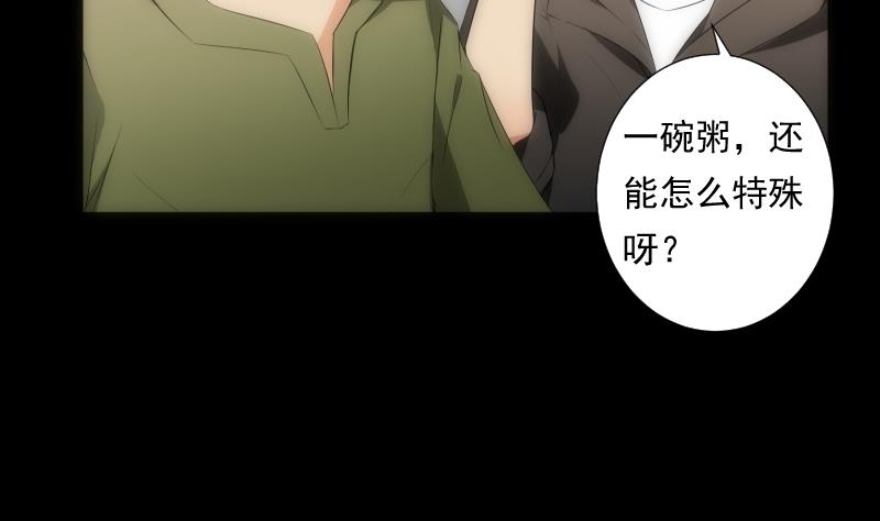 第46话 执念(1/2)-第46话