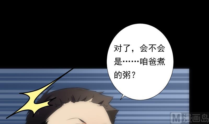 第46话 执念(1/2)-第46话