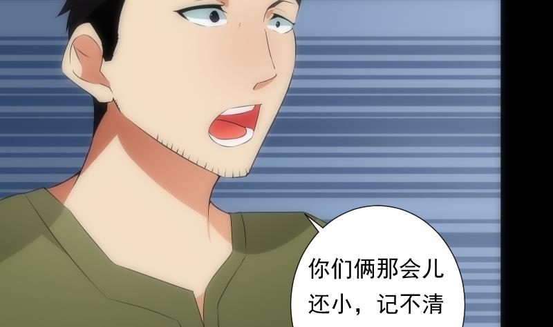 第46话 执念(1/2)-第46话