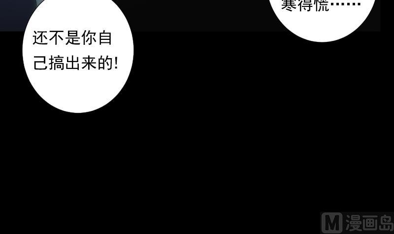 第46话 执念(1/2)-第46话