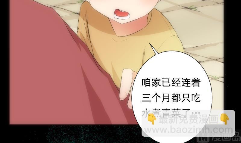 第48话 偏差(1/2)-第48话