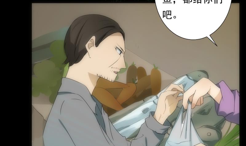 第48话 偏差(1/2)-第48话