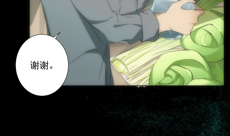 第48话 偏差(1/2)-第48话