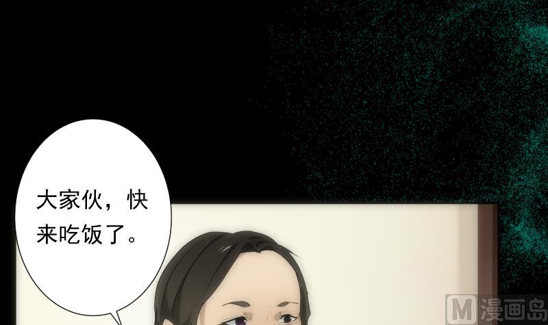 第48话 偏差(1/2)-第48话