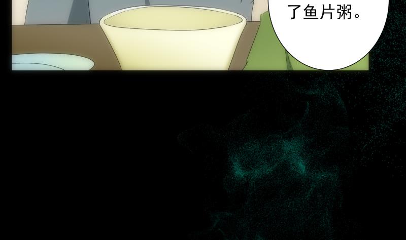 第48话 偏差(1/2)-第48话