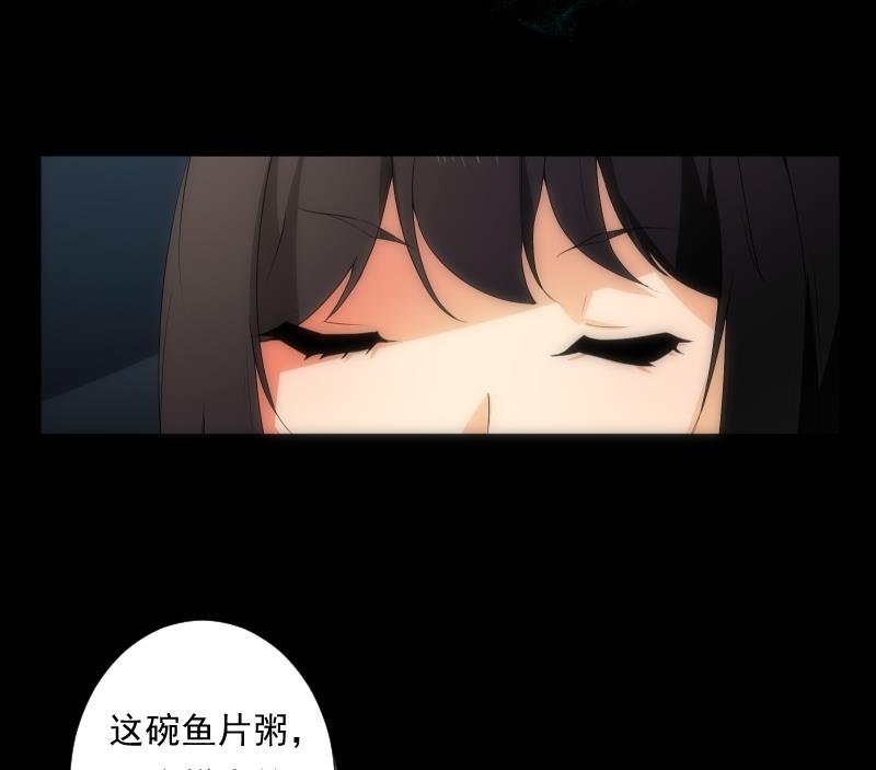 第48话 偏差(1/2)-第48话