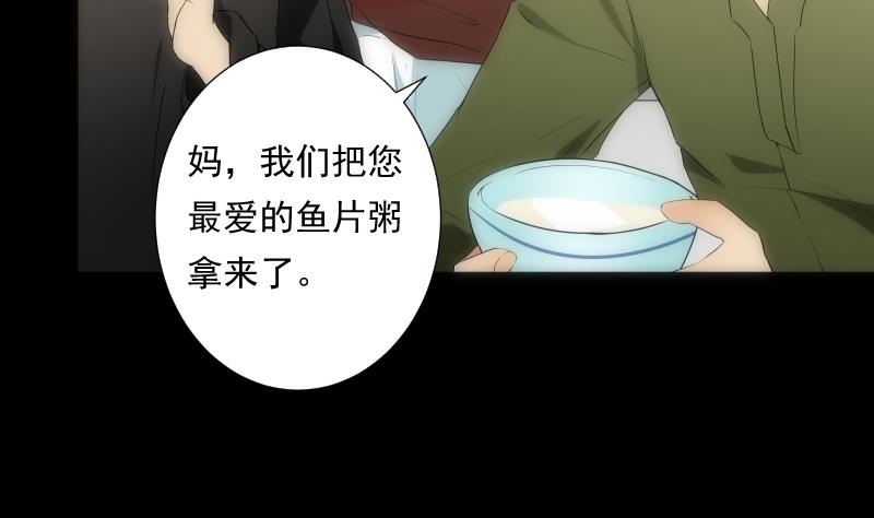 第48话 偏差(1/2)-第48话