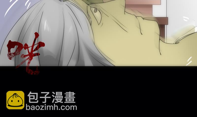 第48话 偏差(1/2)-第48话