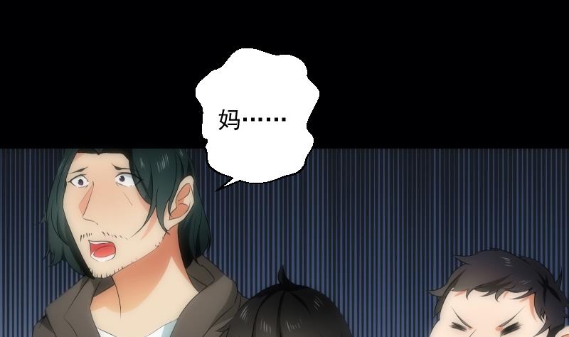 第48话 偏差(1/2)-第48话