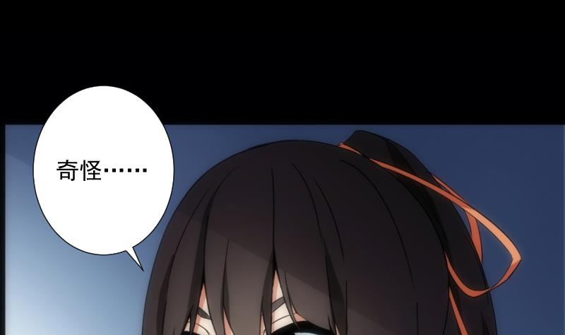 第48话 偏差(1/2)-第48话