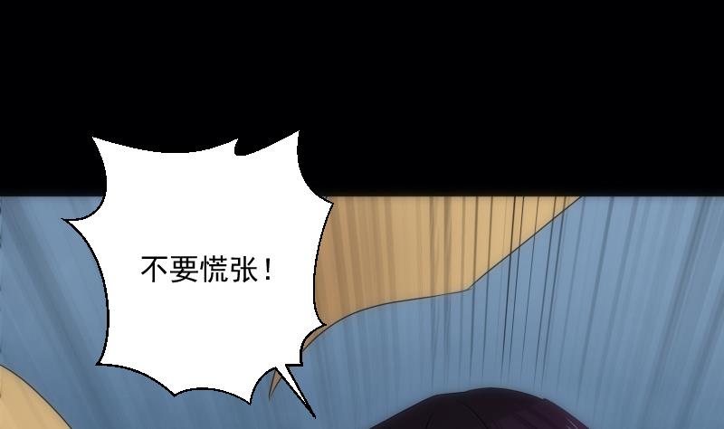 第48话 偏差(1/2)-第48话