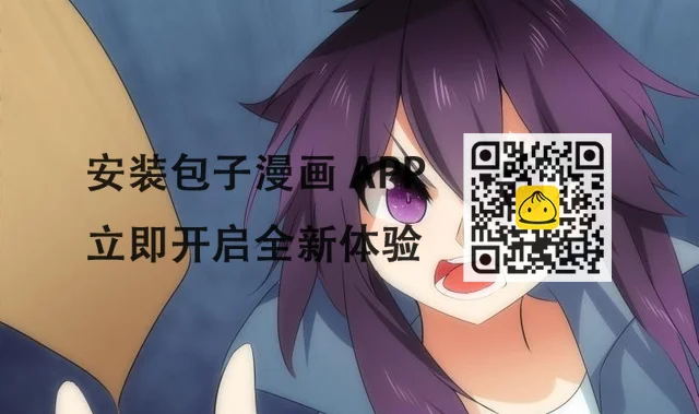 第48话 偏差(1/2)-第48话