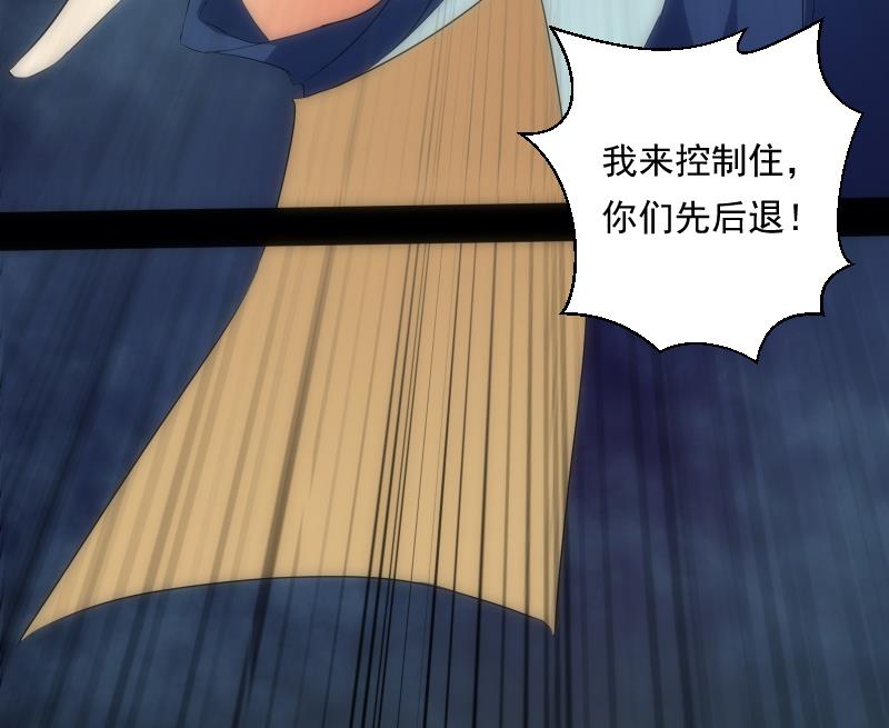 第48话 偏差(1/2)-第48话