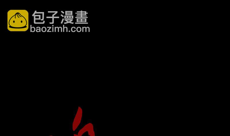 第48话 偏差(1/2)-第48话