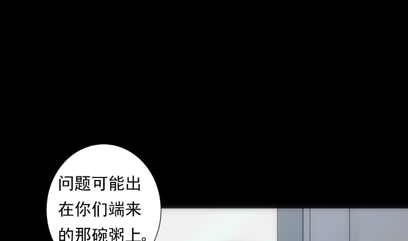 南宮南 - 第48話 偏差(2/2) - 5