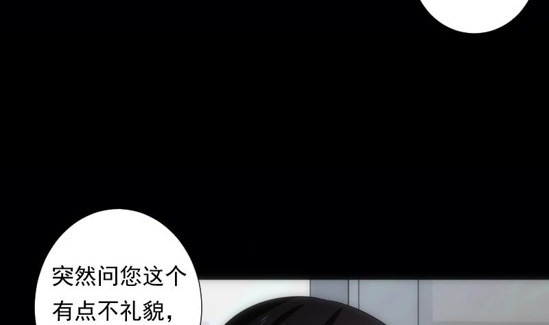 南宮南 - 第48話 偏差(2/2) - 4