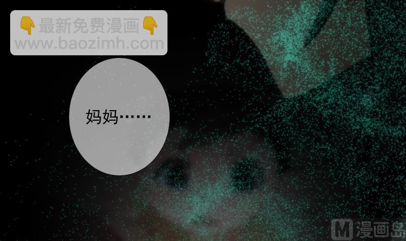 第48话 偏差(1/2)-第48话