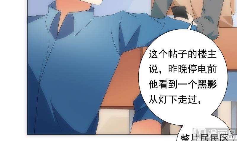 第50话 黑影(1/2)-第50话