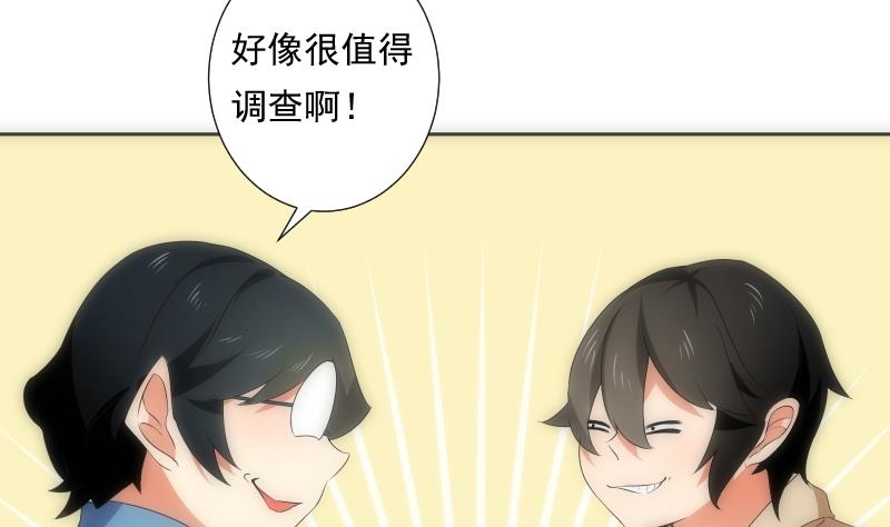 第50话 黑影(1/2)-第50话