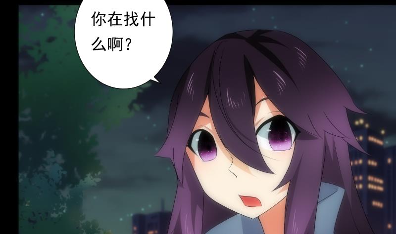 第50话 黑影(1/2)-第50话