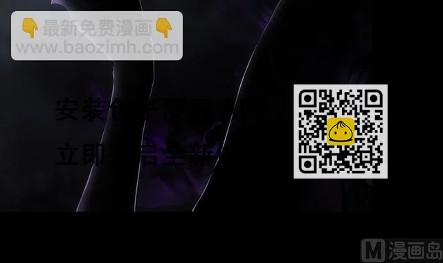 第50话 黑影(1/2)-第50话