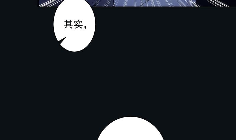 南宮南 - 第6話 門後(1/2) - 6