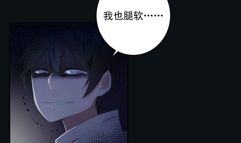 第6话 门后(1/2)-第6话