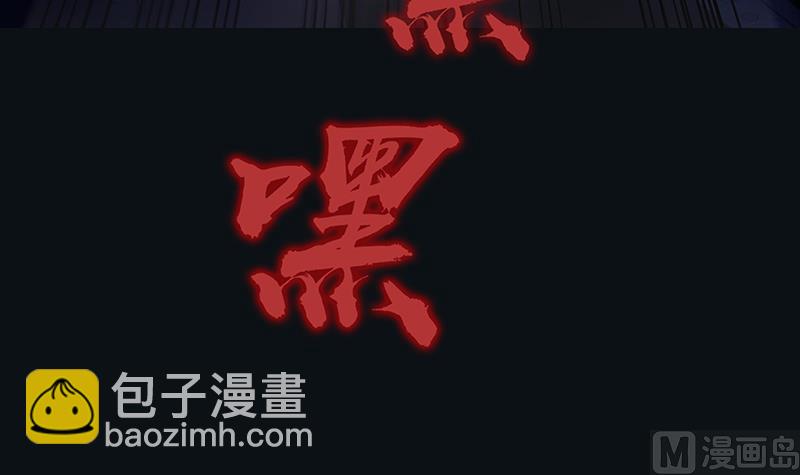 第6话 门后(1/2)-第6话