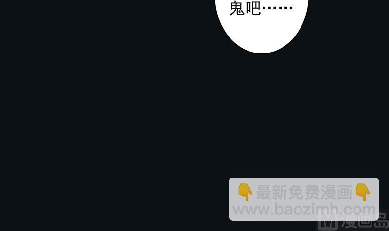 第6话 门后(1/2)-第6话