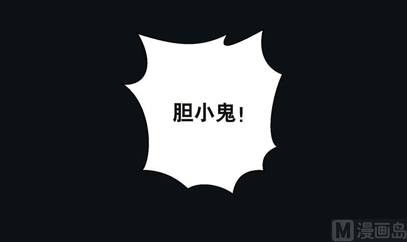 第6话 门后(1/2)-第6话