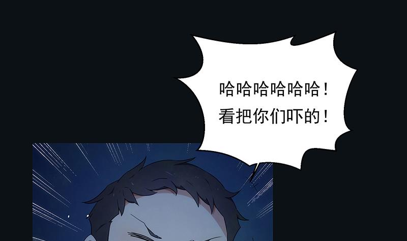 第6话 门后(1/2)-第6话