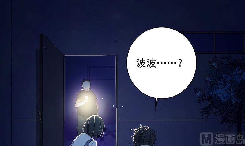 第6话 门后(1/2)-第6话