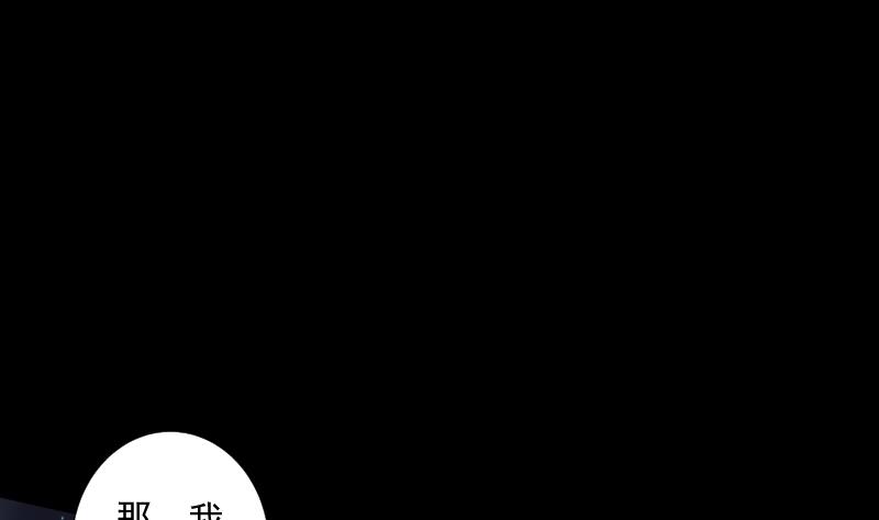 第52话 熄灭(1/2)-第52话