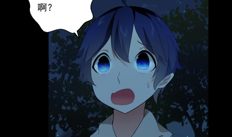 第54话 融合(1/2)-第54话